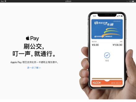 东泰卡du盟支付方便吗你试过了吗