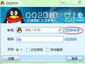 8位QQ号码哪里找卡盟获取靠谱吗