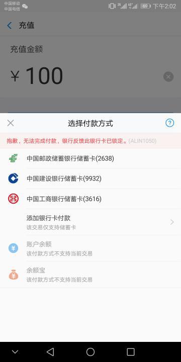 卡盟充值密码老出错怎么办才好呢
