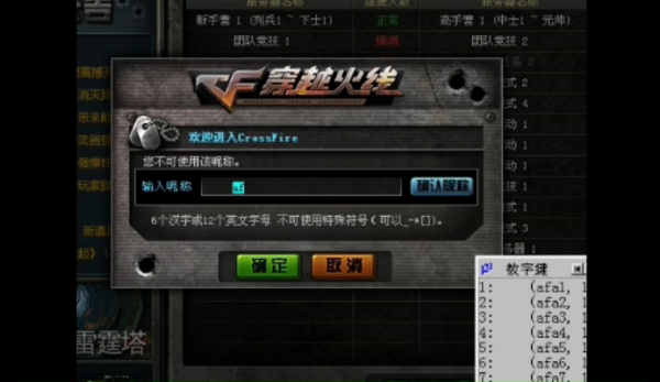 cf卡盟改空白名是何操作