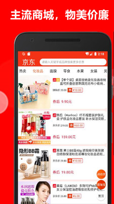 卡盟惠易购真的能让你购物更省钱吗