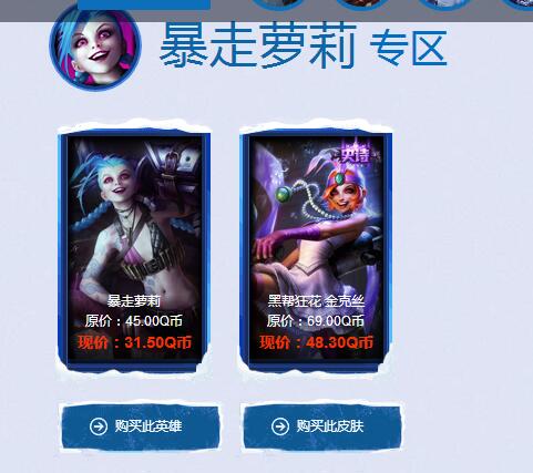掌盟阿卡丽商店怎么快速找到