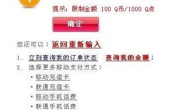 卡盟刷枪通常要几天到账求具体时间