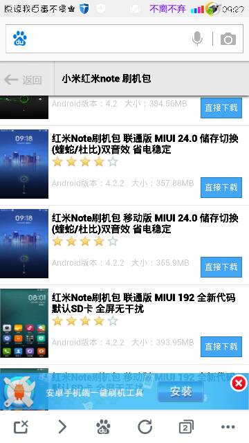 卡吧林盟下载怎么操作才能不卡