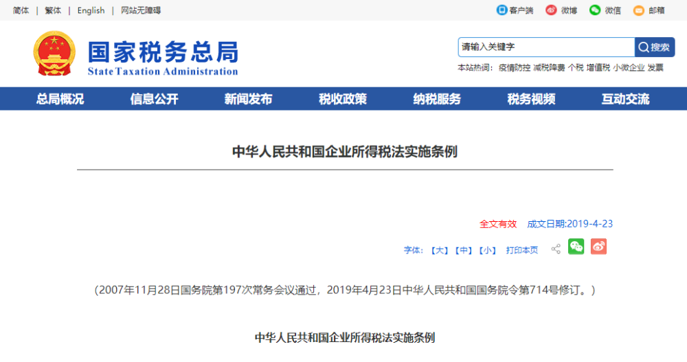 卡盟有油卡真的能省下大笔油费吗