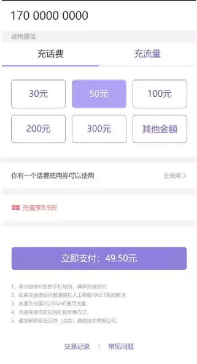 博恩卡盟你的游戏充值为何如此快捷