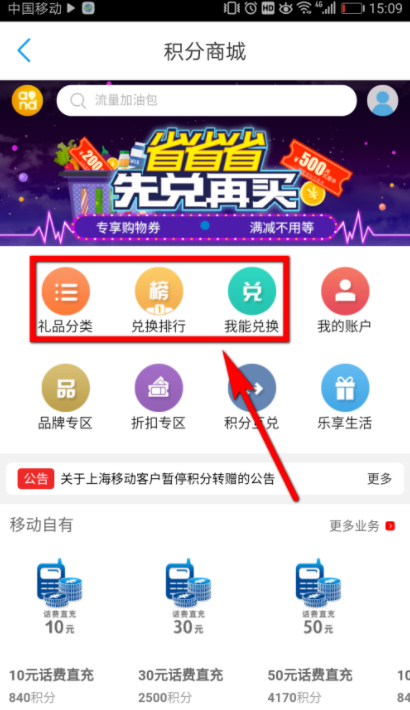 鸿福卡盟靠谱吗值不值得买