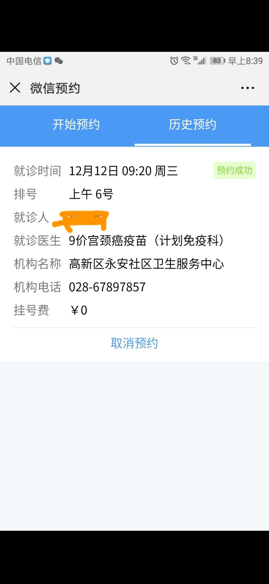 九五卡盟靠谱吗用户真实经验分享。