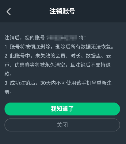 超凡抽风卡成卡盟到底怎么操作