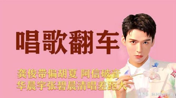 卡盟和林俊杰唱歌（林俊杰卡带）