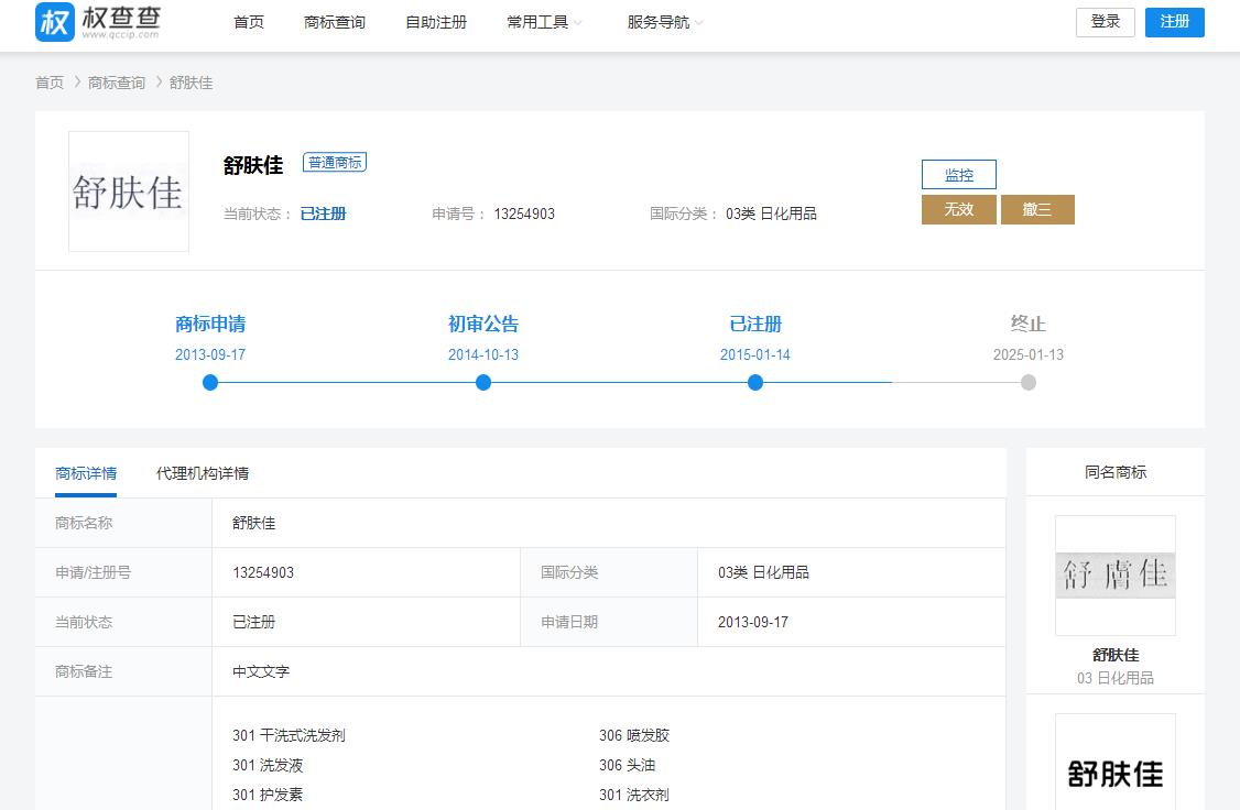 卡盟1折区是真的假的消费者需小心