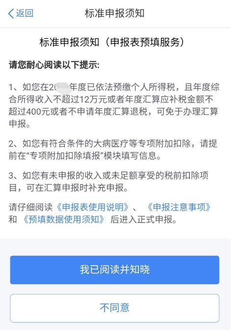 盟威戴卡工资怎么算流程揭秘