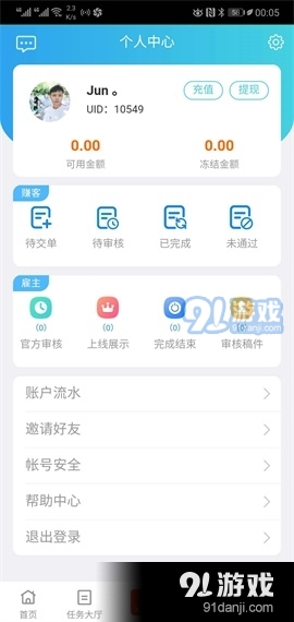 靠谱肥仔卡盟值得信赖的选择吗
