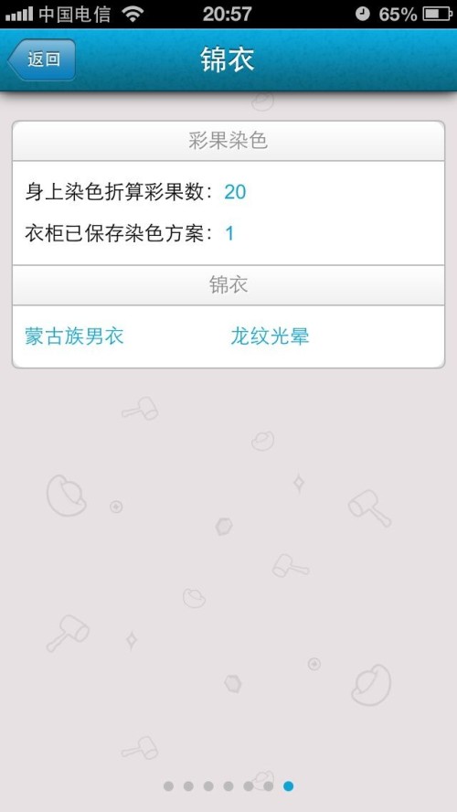 图卡盟账号值多少揭秘性价比