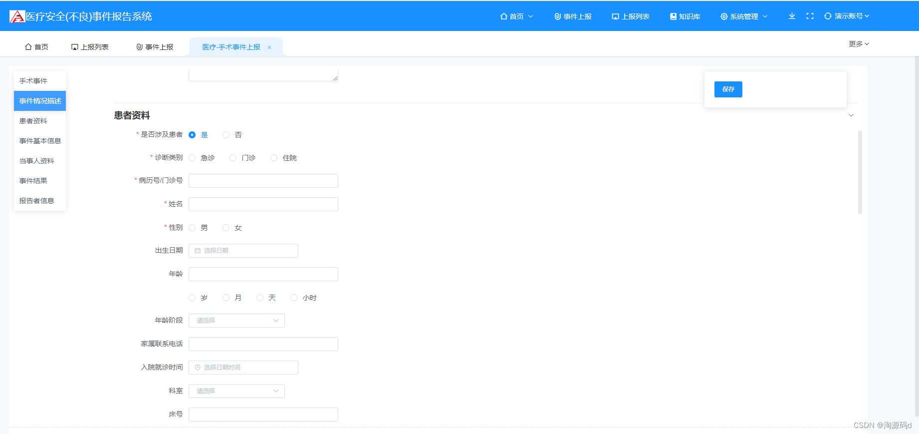 php卡盟控制端源码如何优化安全性能