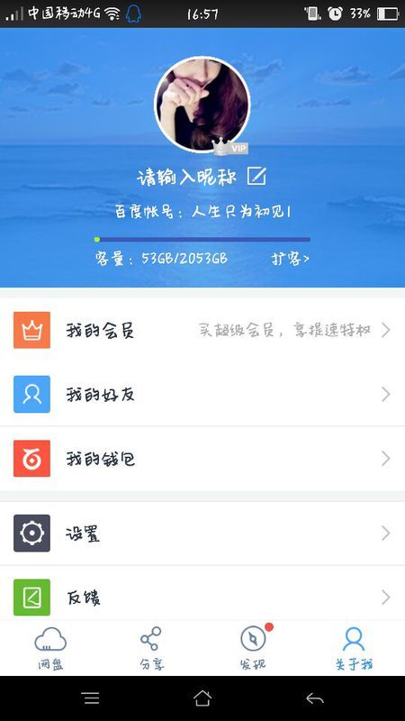 百度云买卡要选哪个平台