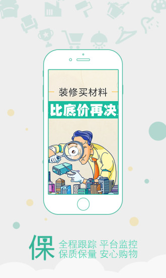 三丽鸥盟卡哪家强轻松比价选最优