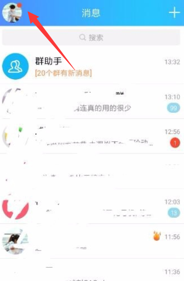 海诚卡盟怎么快速充值Q币