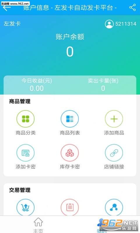 1717卡盟为啥不发卡教你如何应对