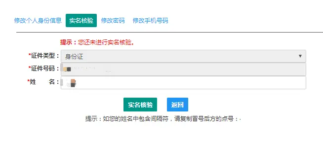 过实名卡盟靠谱吗如何避免风险