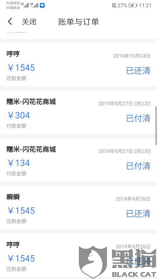 百度云卡盟哪里买哪个平台靠谱