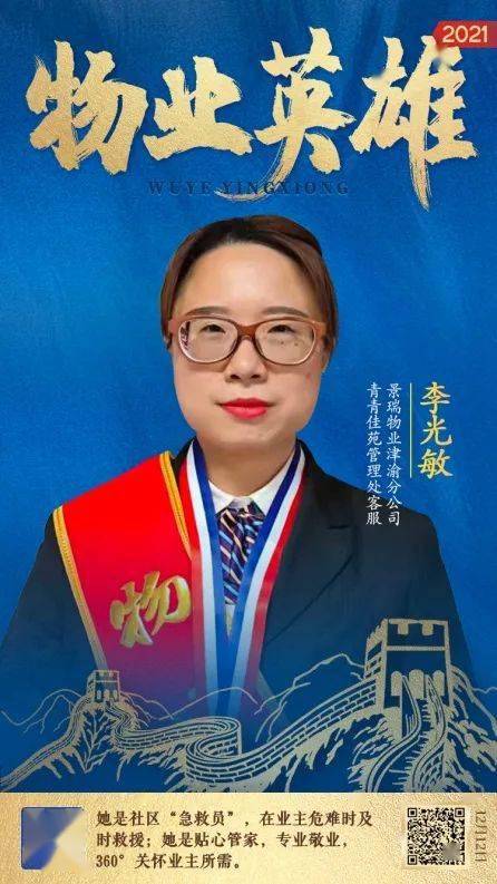 孙少卡盟社区这地方靠谱吗