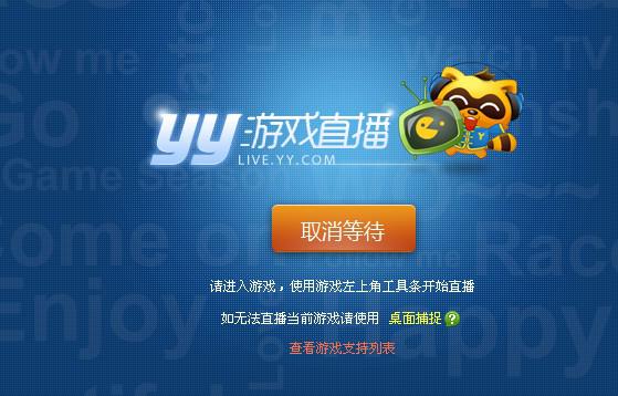 什么卡盟能直播哪些游戏支持直播