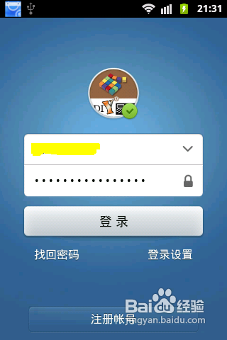 微卡盟怎么快速切换账号