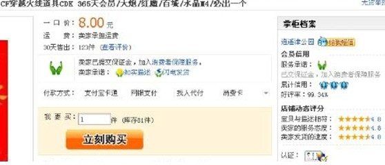 卡盟cdk真假小心陷阱
