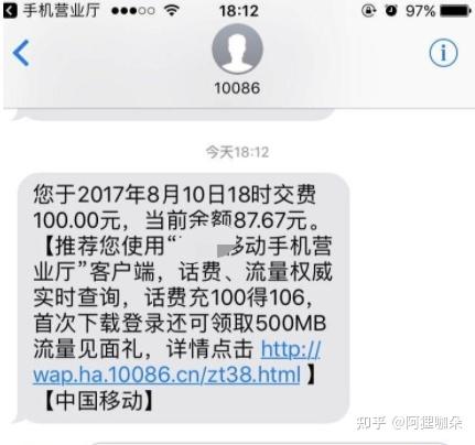 卡盟充值话费价格怎么样便宜吗