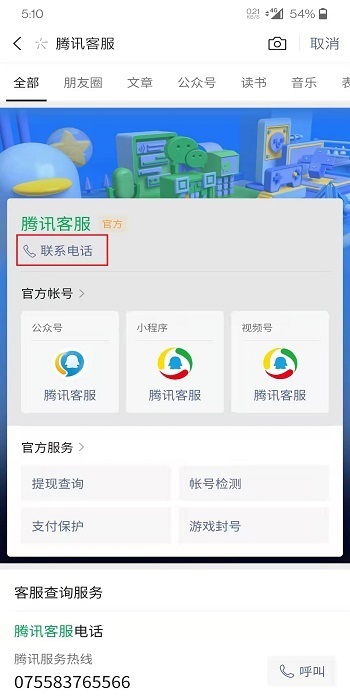 空白卡盟客服真的24小时在线吗