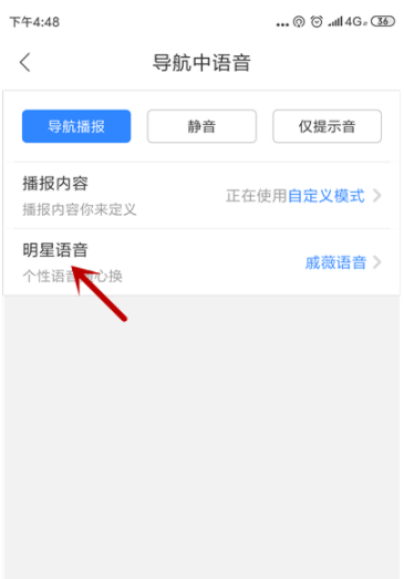图卡盟语音包怎么找哪里能下载