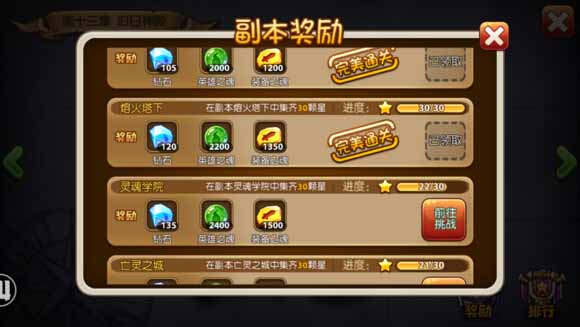 英雄连盟新手如何快速领到卡牌