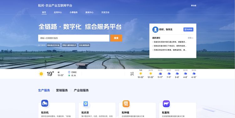 列焱卡盟作为平台用户满意度如何