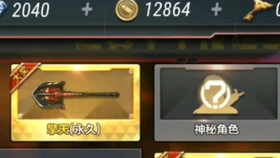 卡盟cf抽奖里有人抽到英雄了吗