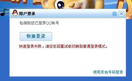 闪电卡盟登录如何轻松登录