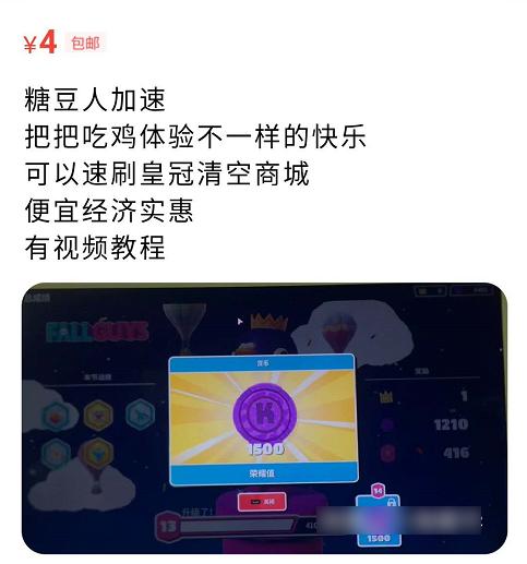 糖豆人必备魔方卡盟有何高招
