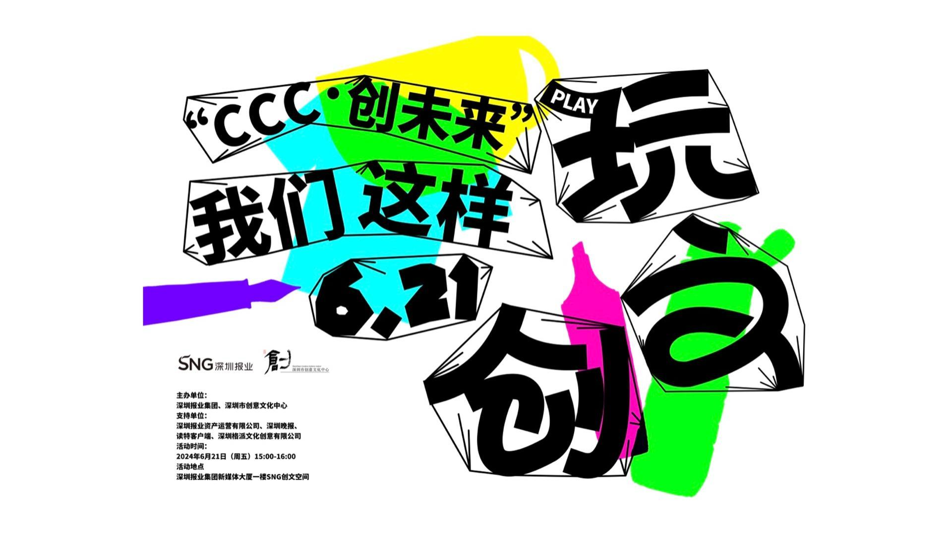 卡盟与文创碰撞如何激发创意新潮流