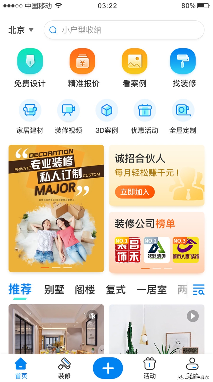 客曦卡盟怎么选性价比高不高