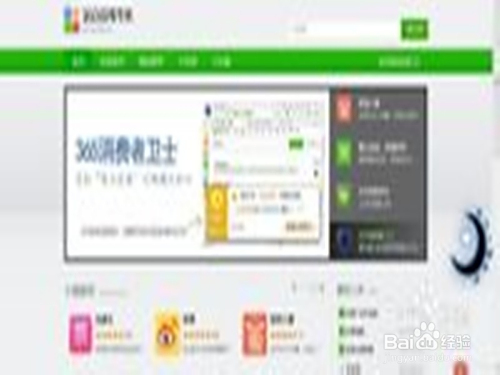 如何安全地使用op23部落卡盟
