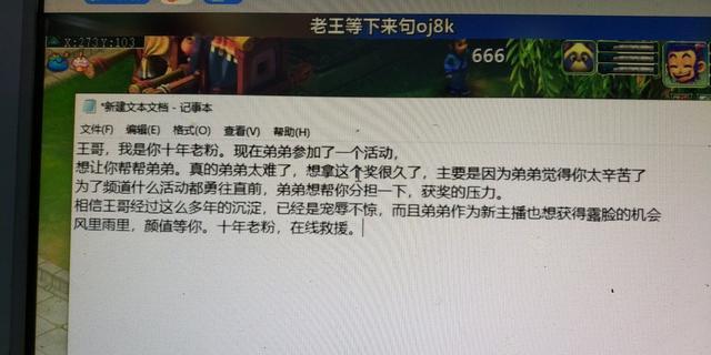 卡盟刷黄钻真的会导致封号吗