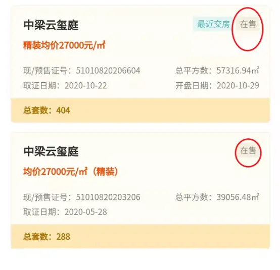 购城卡盟真的能帮你轻松赚钱吗