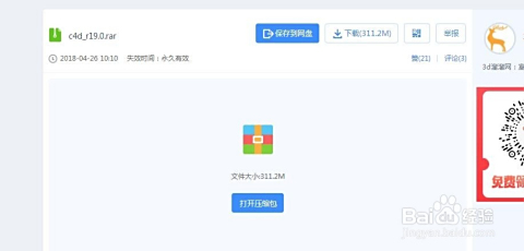 卡盟上下载教程怎么轻松操作