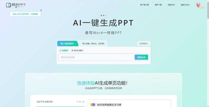 图卡盟语音局里真的能触发生成吗