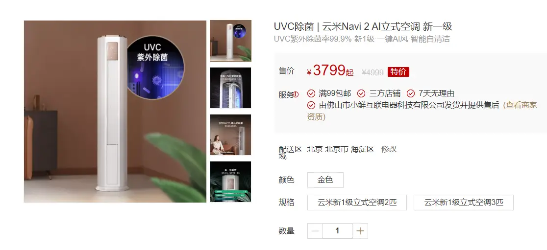风冷卡盟真的靠谱吗怎么选