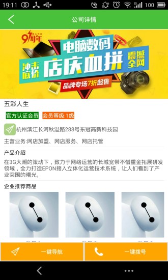多多卡盟十强哪家平台最靠谱