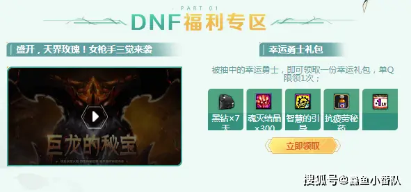 卡盟斑马卡钻真的能轻松赚钻吗