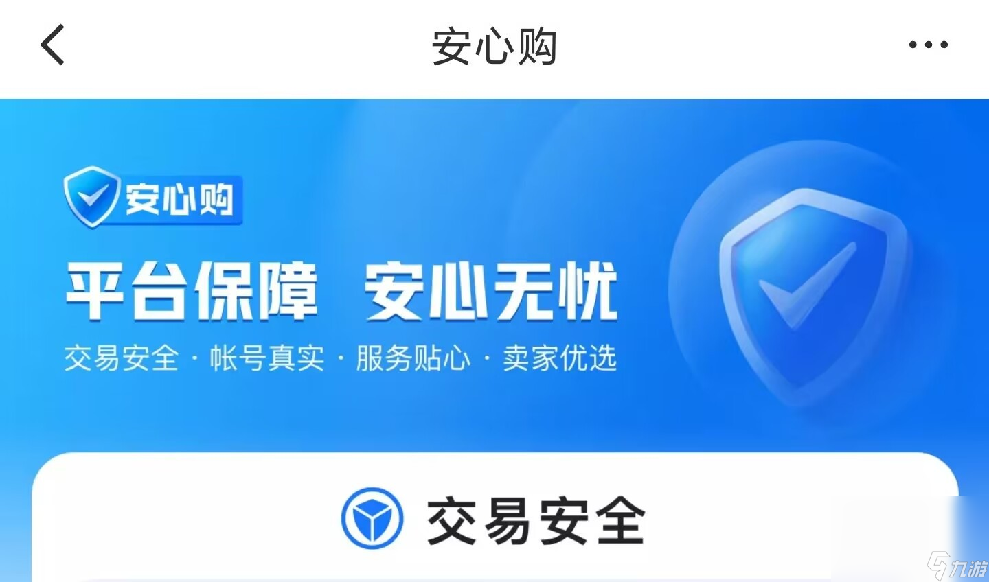 鲁义卡盟真的靠谱吗怎么选