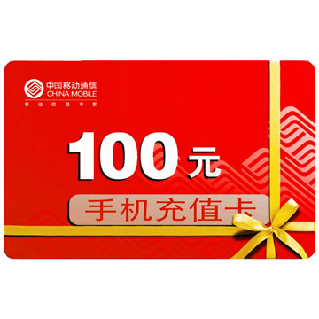 如何在中国联通充值卡盟充值点卡