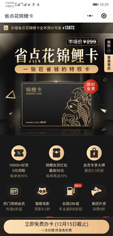 盟迪奥影院卡你的娱乐省钱利器